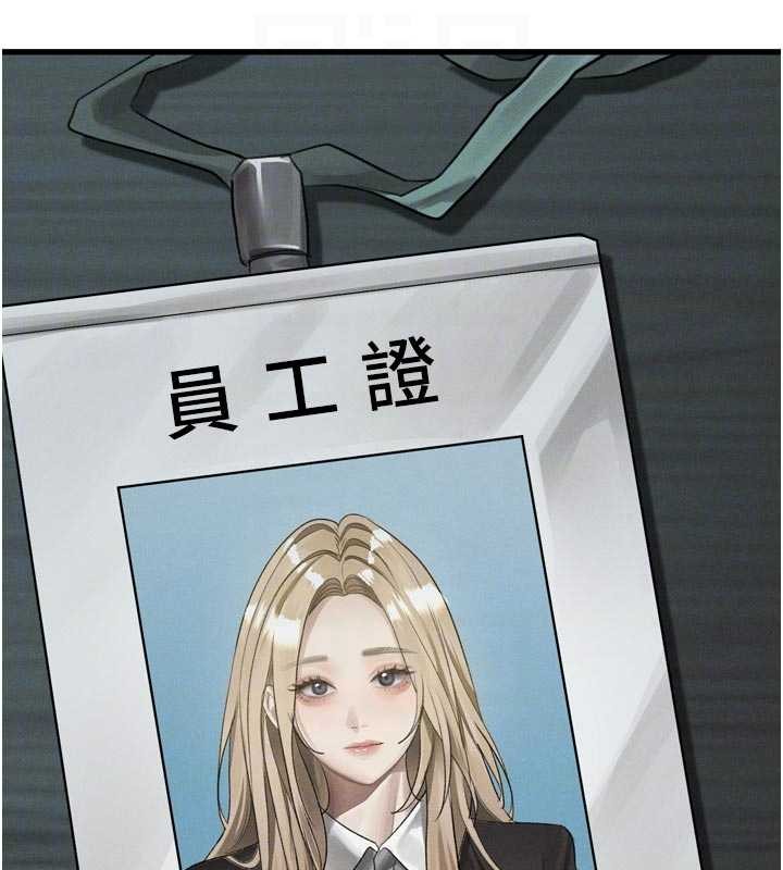第51话-注定淫乱的生活