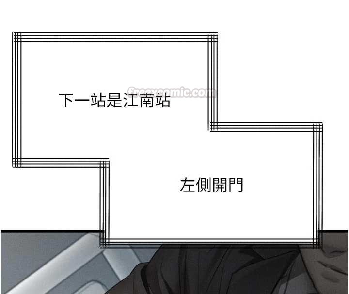 第51话-注定淫乱的生活