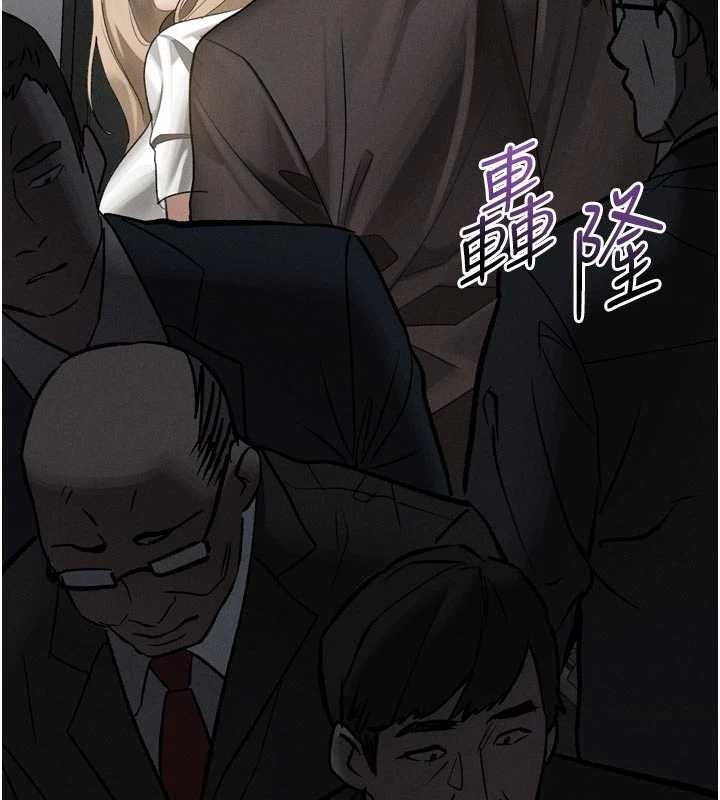 第51话-注定淫乱的生活