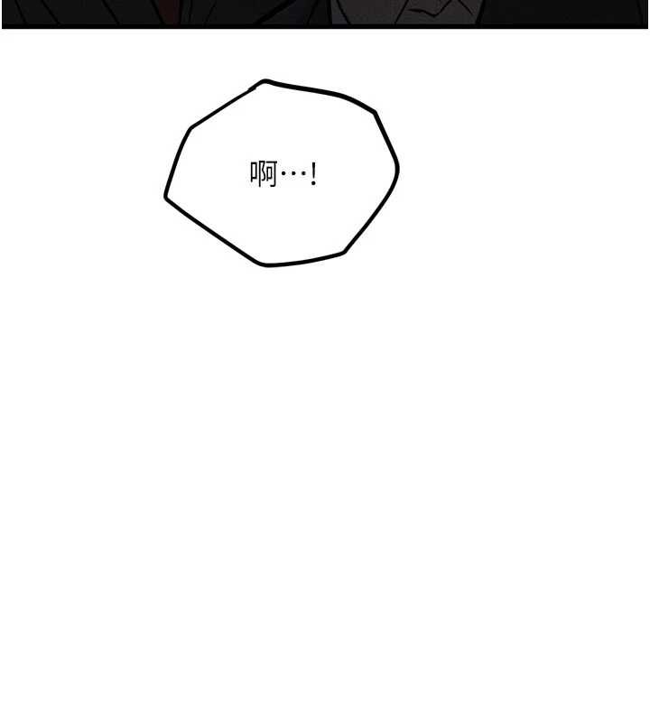 第51话-注定淫乱的生活