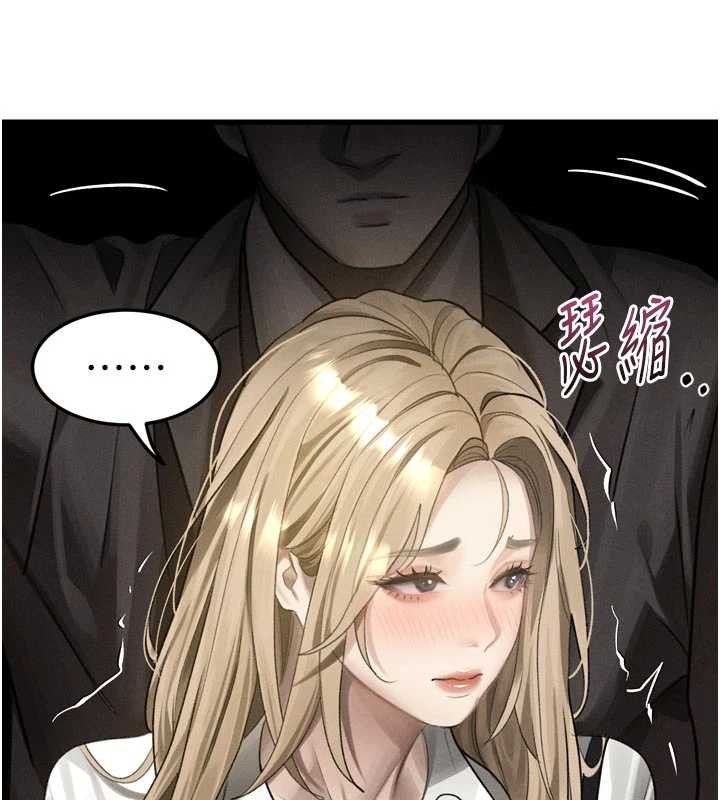第51话-注定淫乱的生活