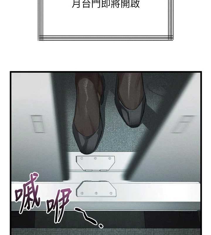 第51话-注定淫乱的生活