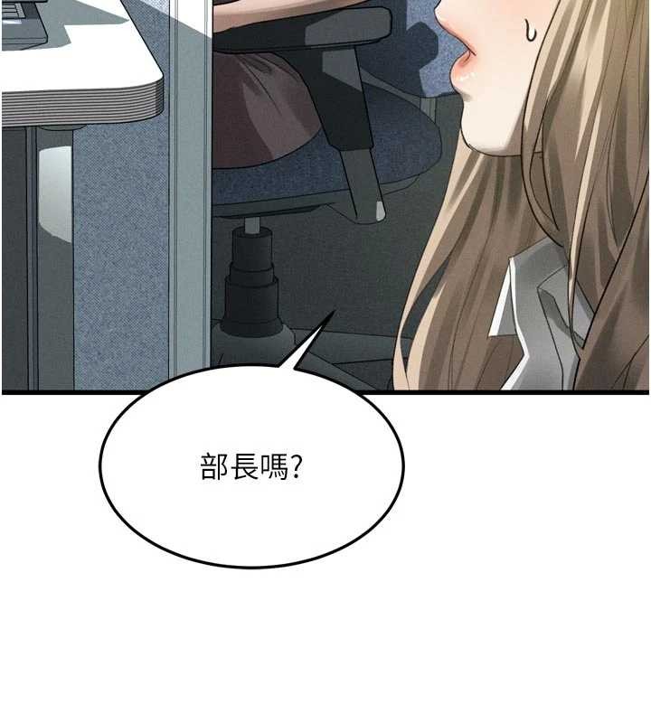 第51话-注定淫乱的生活