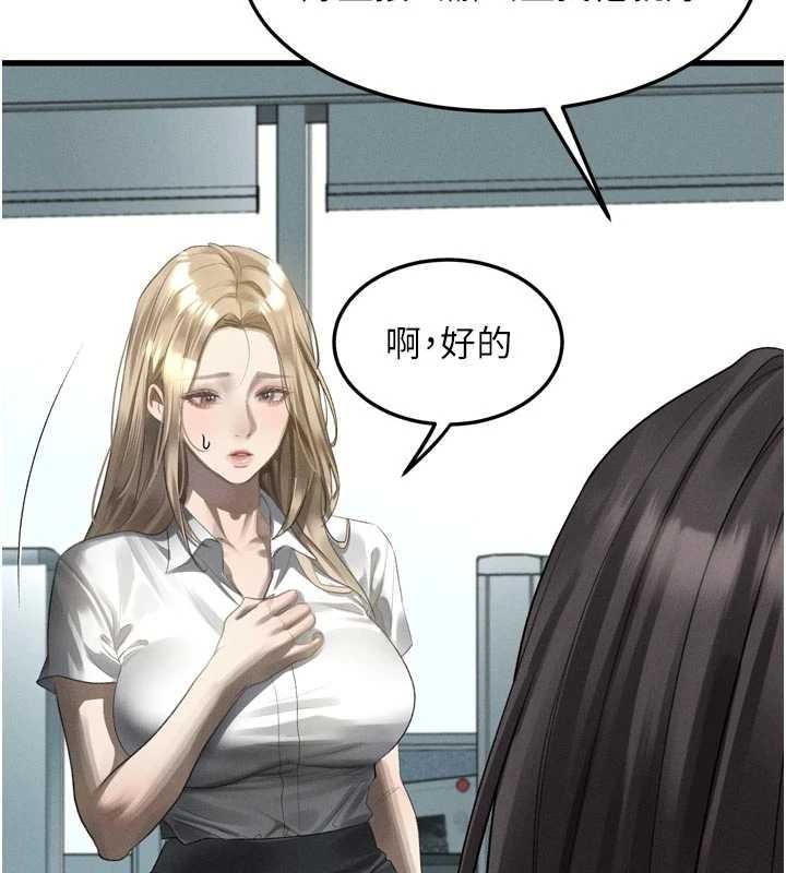 第51话-注定淫乱的生活