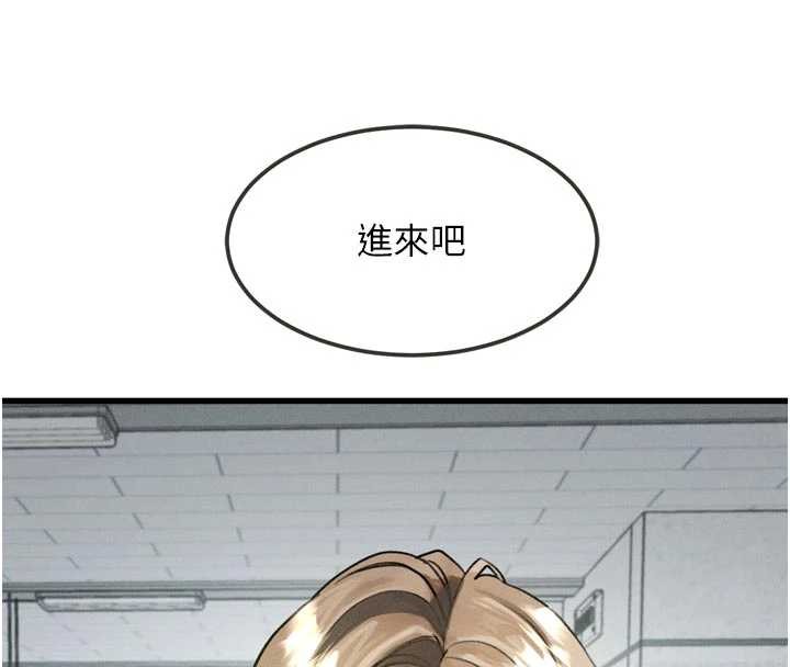 第51话-注定淫乱的生活