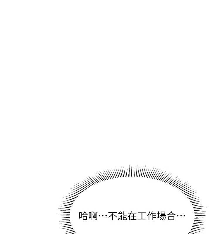 第51话-注定淫乱的生活
