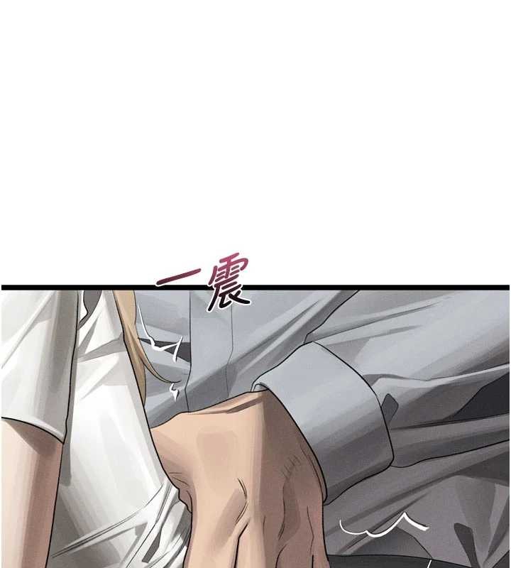 第51话-注定淫乱的生活