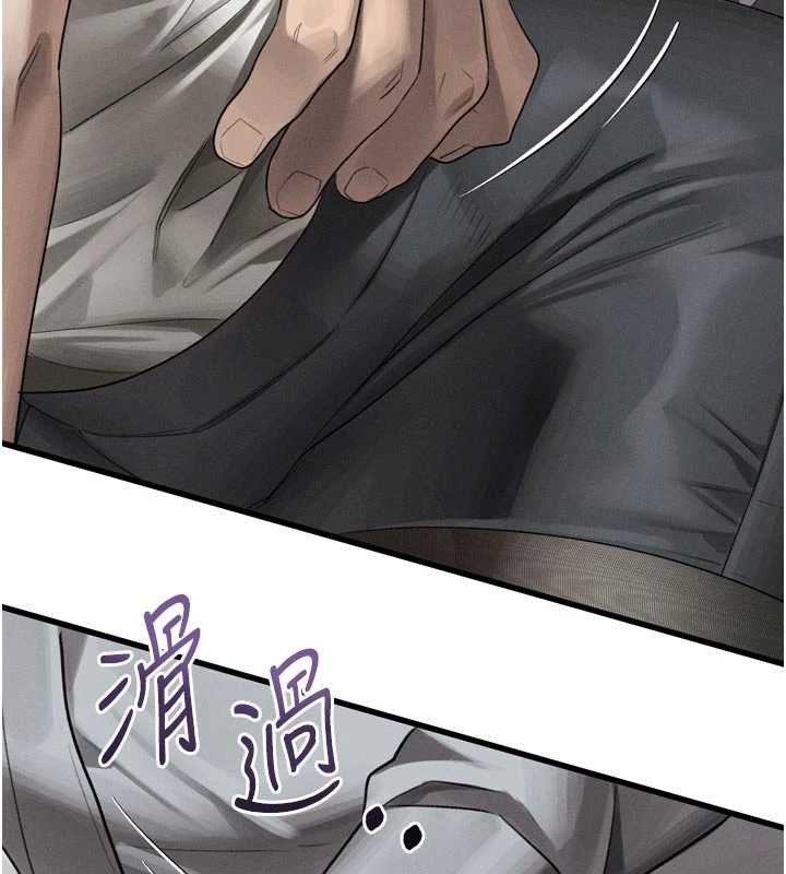 第51话-注定淫乱的生活