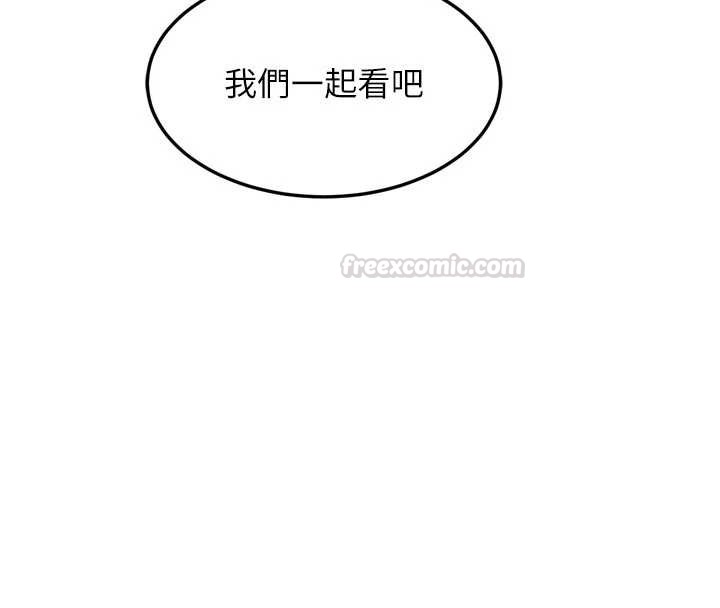 第51话-注定淫乱的生活