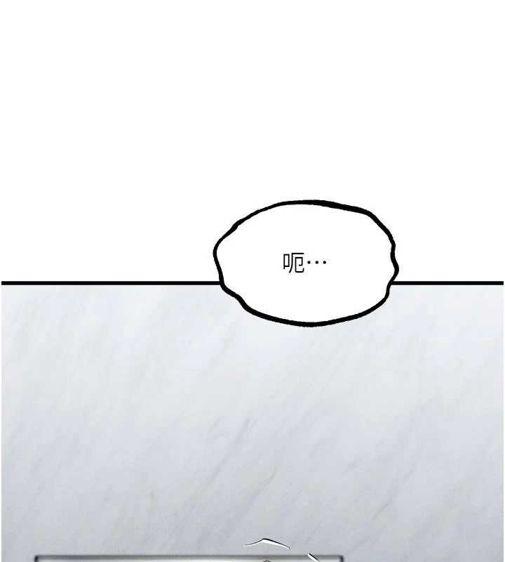第51话-注定淫乱的生活