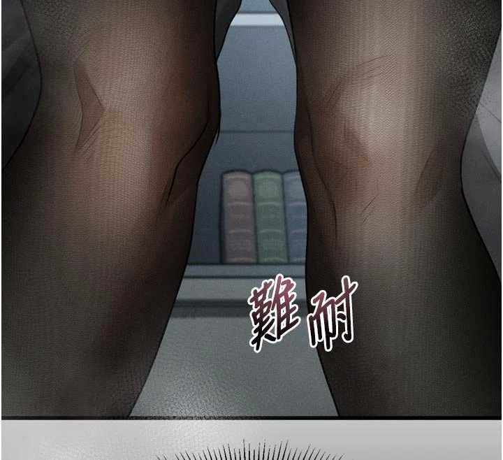 第51话-注定淫乱的生活