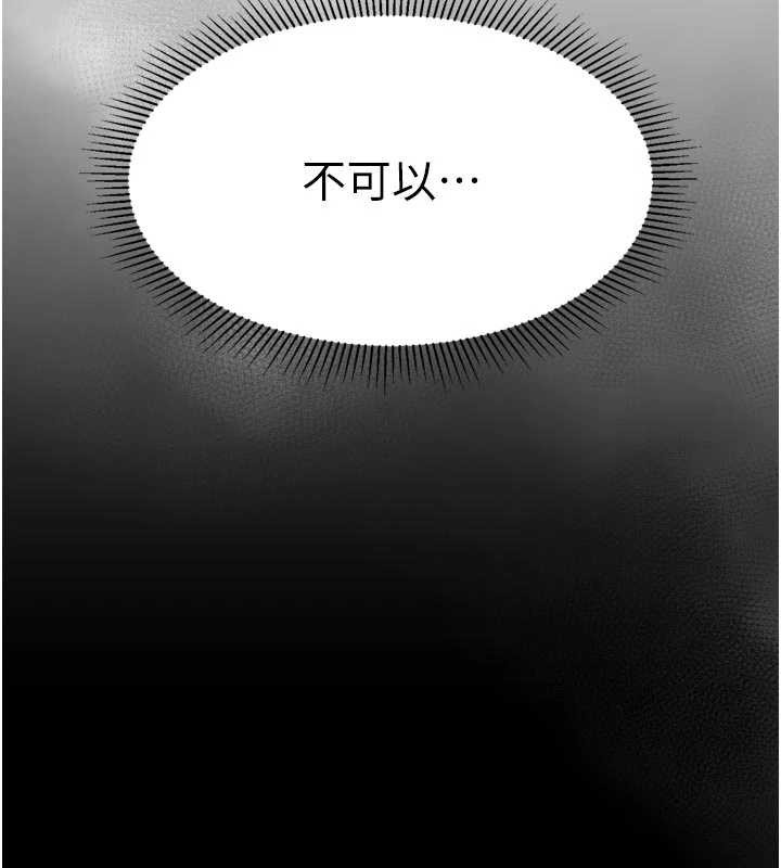 第51话-注定淫乱的生活