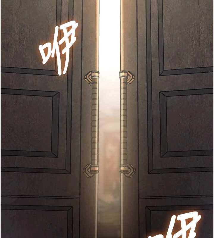 特色新視界 第31话-左拥右抱的密室逃脱 第3页