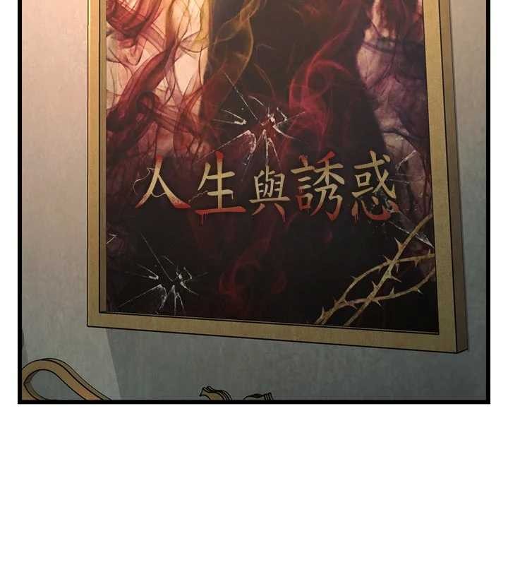 第31话-左拥右抱的密室逃脱