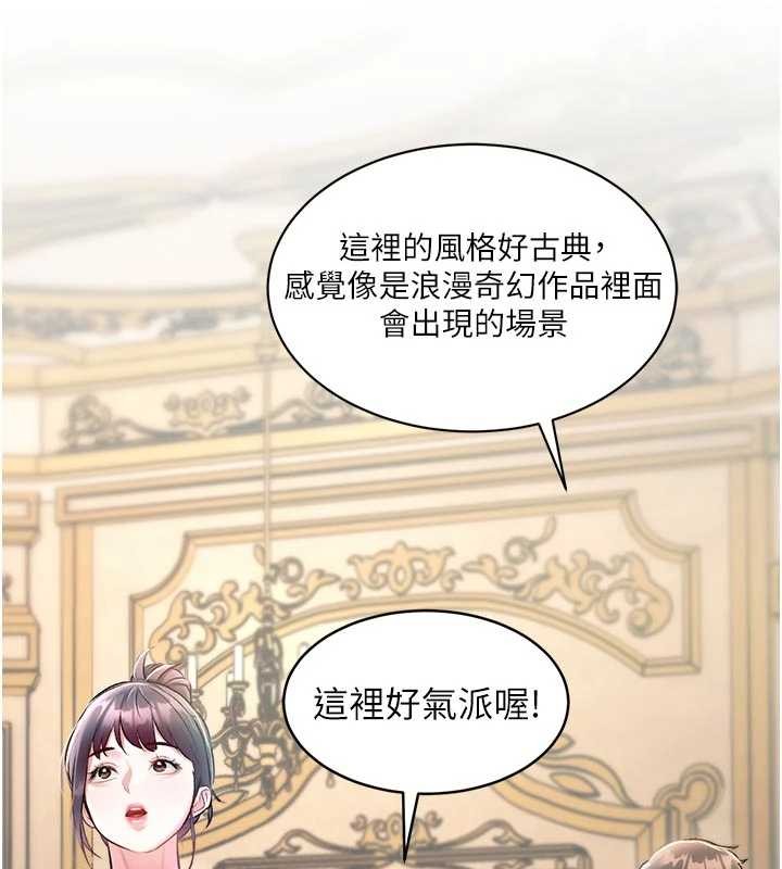 第31话-左拥右抱的密室逃脱