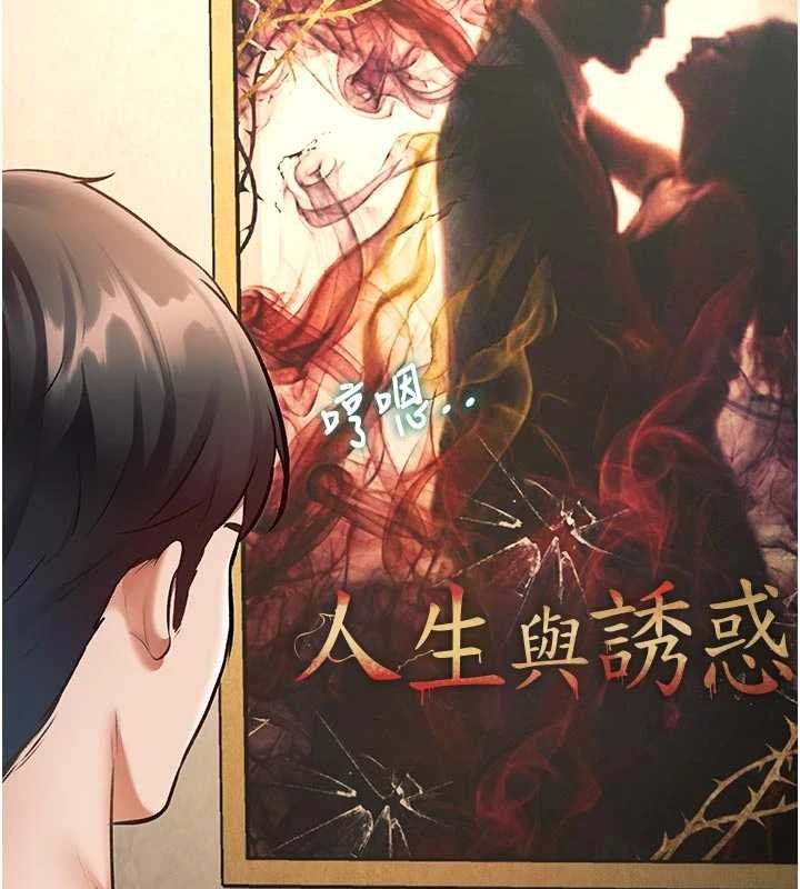 第31话-左拥右抱的密室逃脱