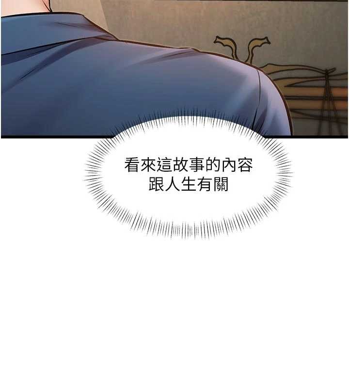 第31话-左拥右抱的密室逃脱