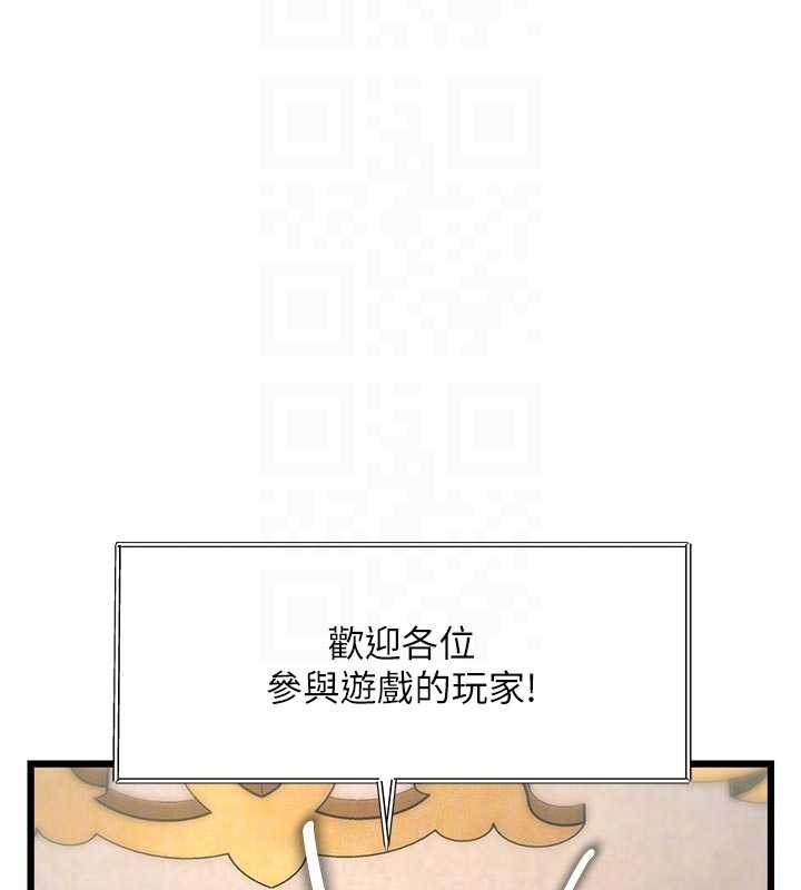 第31话-左拥右抱的密室逃脱