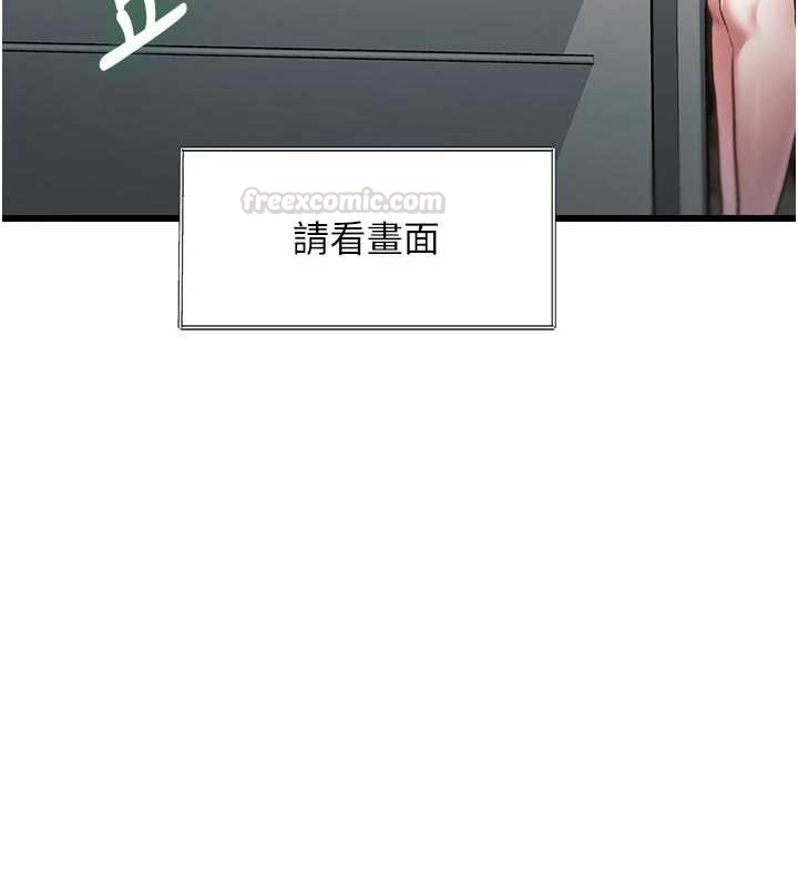 第31话-左拥右抱的密室逃脱