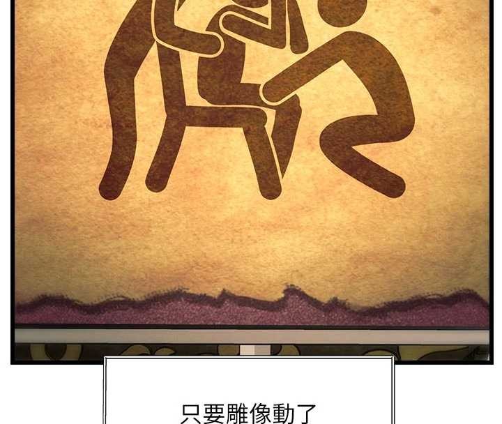 第31话-左拥右抱的密室逃脱