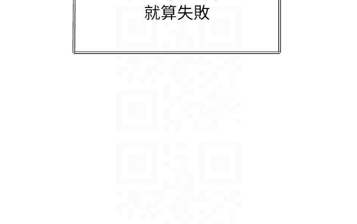 第31话-左拥右抱的密室逃脱