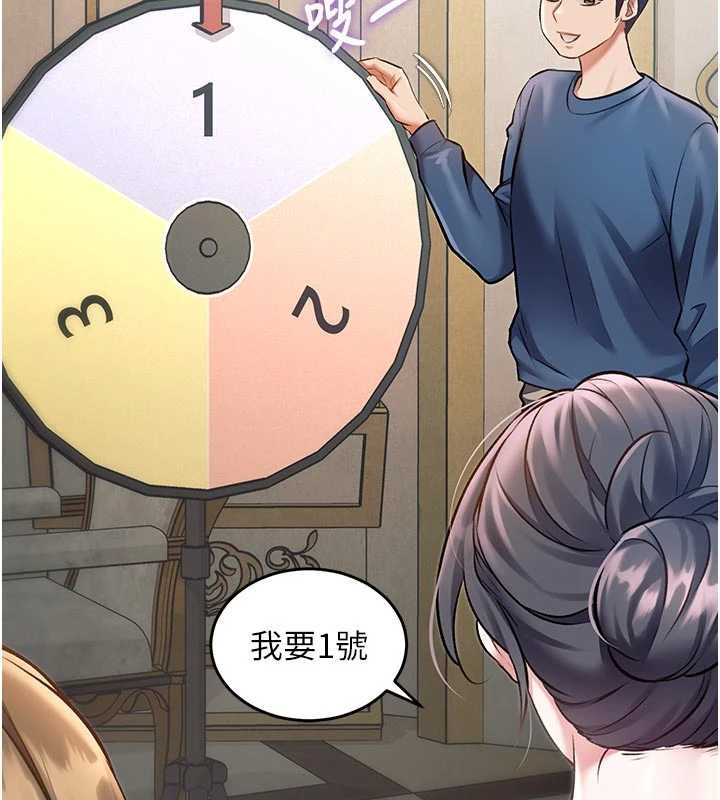 第31话-左拥右抱的密室逃脱