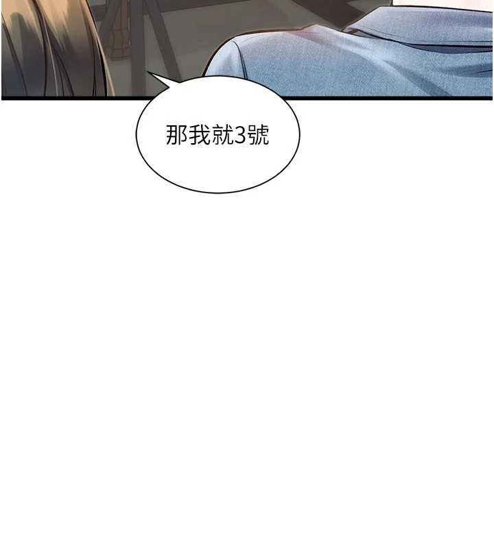 第31话-左拥右抱的密室逃脱