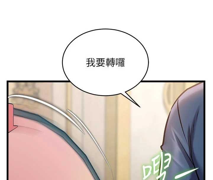 第31话-左拥右抱的密室逃脱