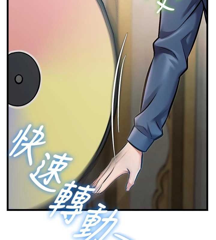 第31话-左拥右抱的密室逃脱