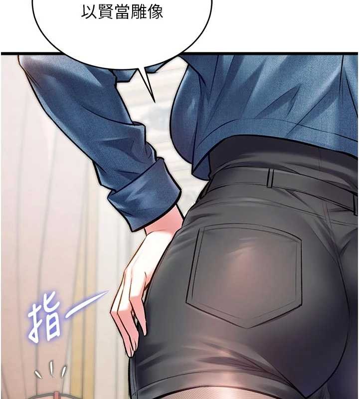 第31话-左拥右抱的密室逃脱