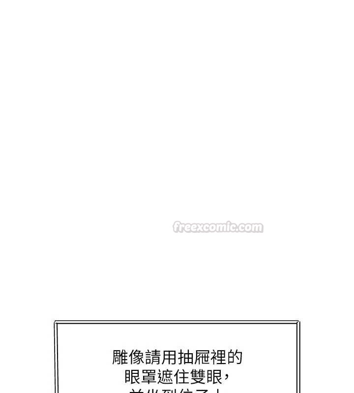 第31话-左拥右抱的密室逃脱