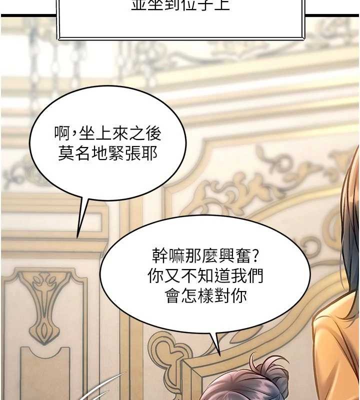 第31话-左拥右抱的密室逃脱