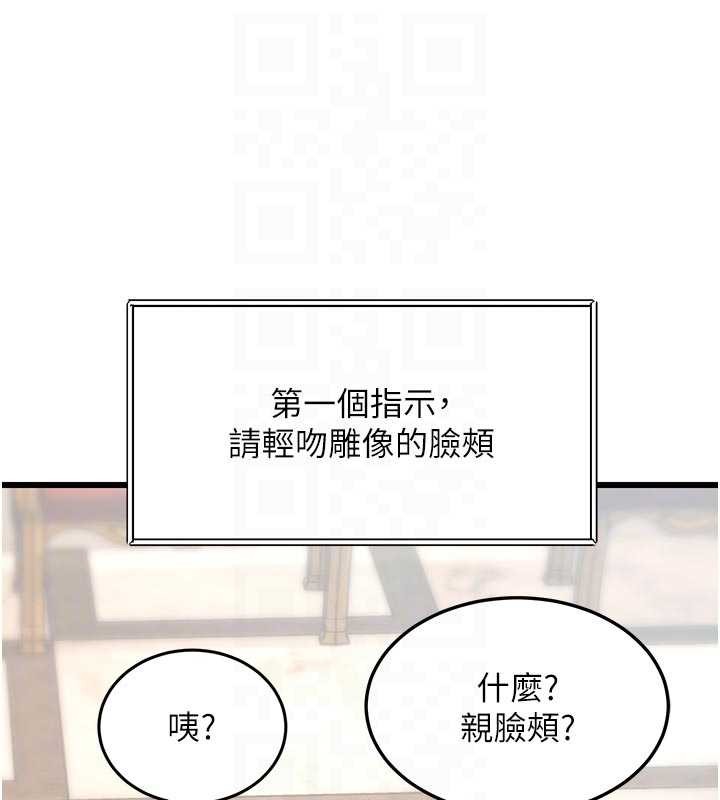 第31话-左拥右抱的密室逃脱