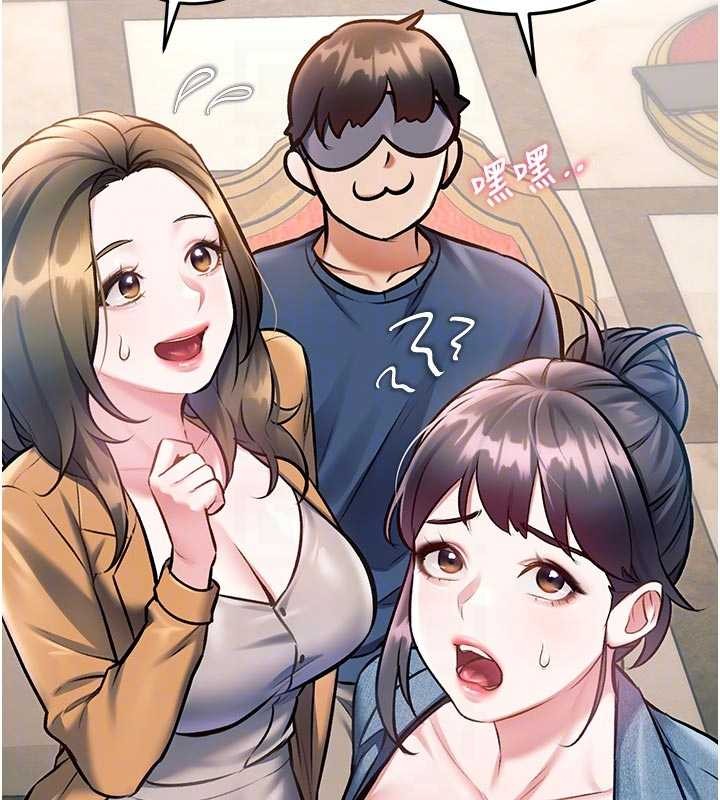 第31话-左拥右抱的密室逃脱