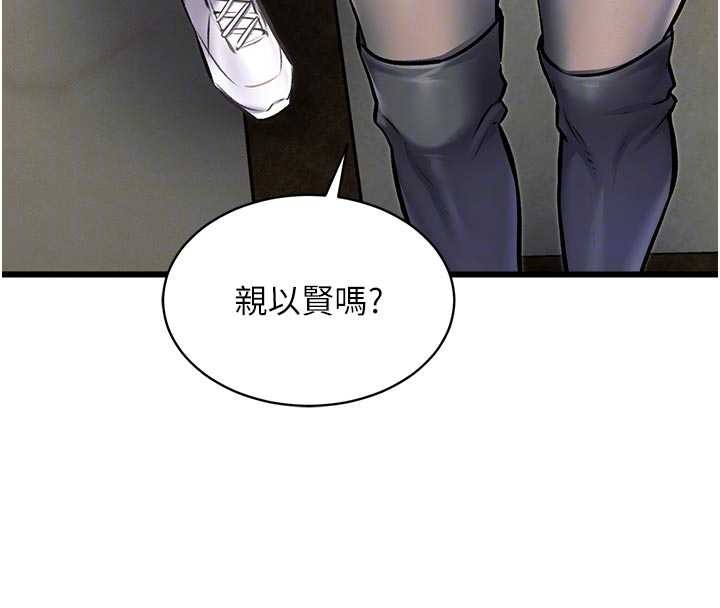第31话-左拥右抱的密室逃脱
