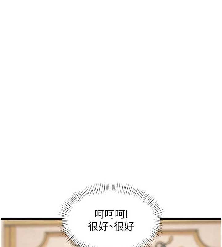 第31话-左拥右抱的密室逃脱