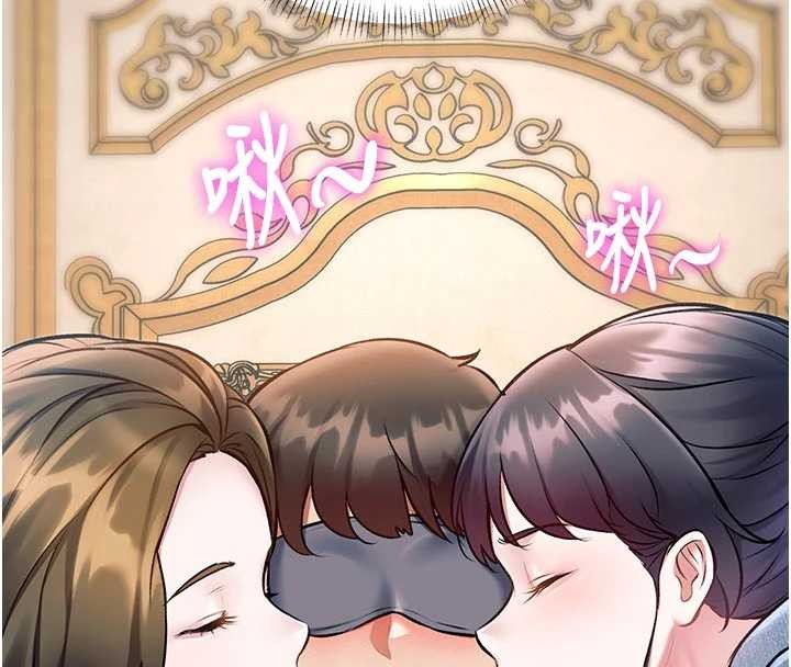 第31话-左拥右抱的密室逃脱