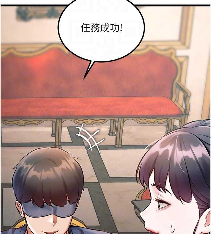 第31话-左拥右抱的密室逃脱