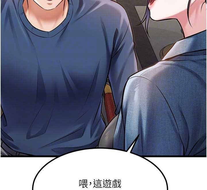 第31话-左拥右抱的密室逃脱