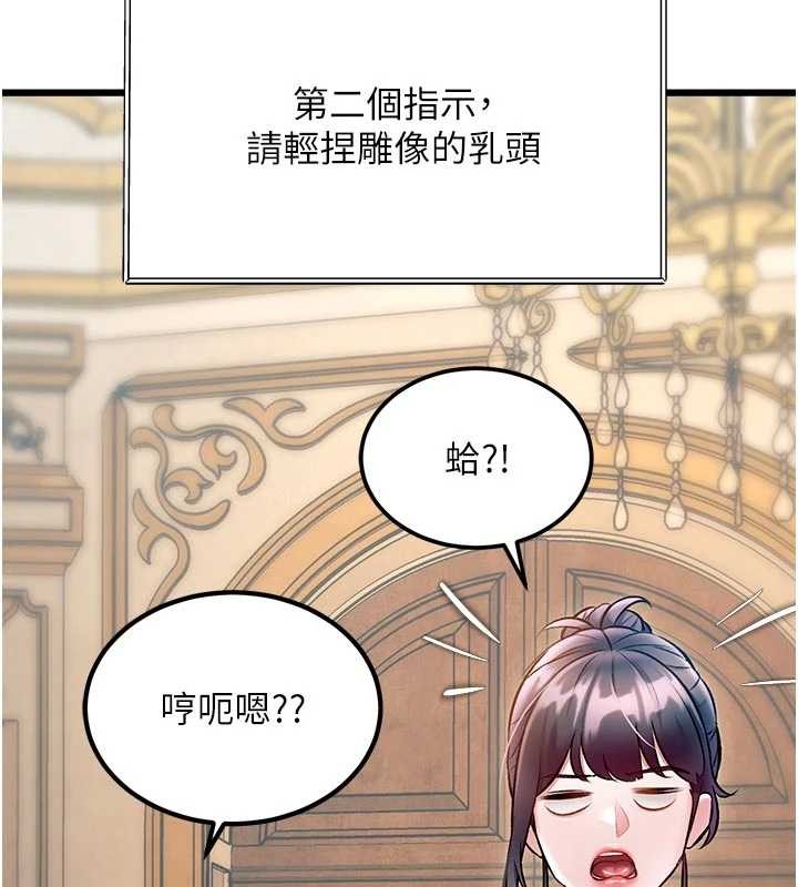 第31话-左拥右抱的密室逃脱