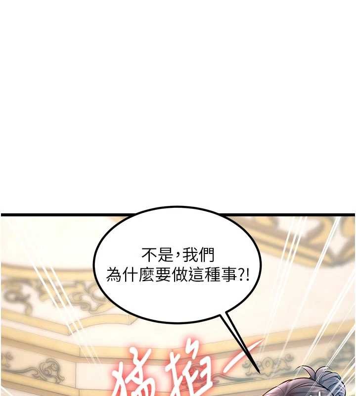 第31话-左拥右抱的密室逃脱