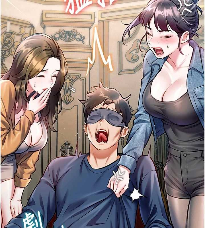 第31话-左拥右抱的密室逃脱