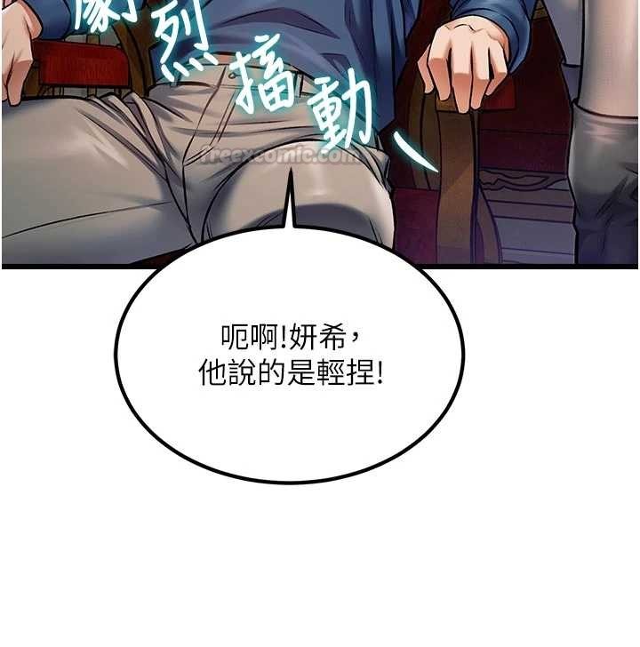 第31话-左拥右抱的密室逃脱
