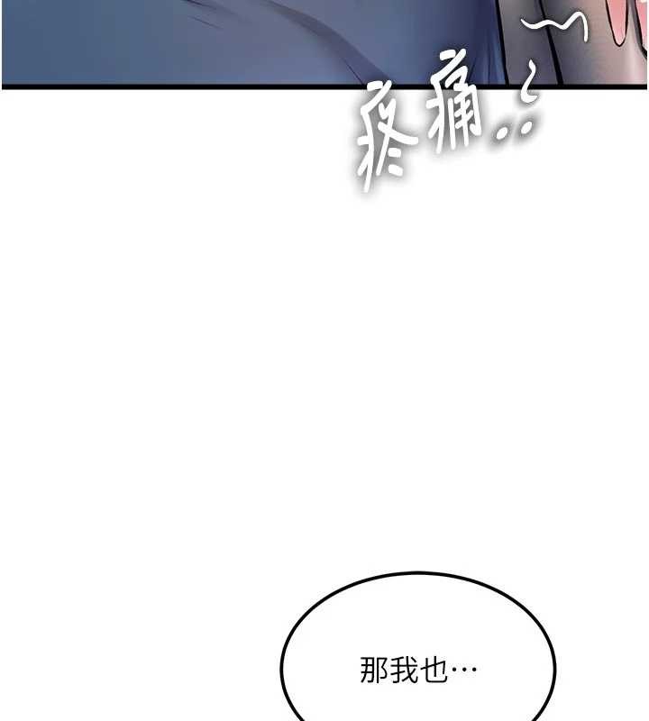 第31话-左拥右抱的密室逃脱