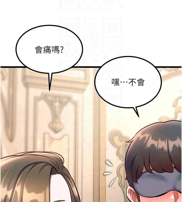第31话-左拥右抱的密室逃脱
