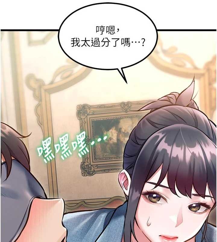 第31话-左拥右抱的密室逃脱