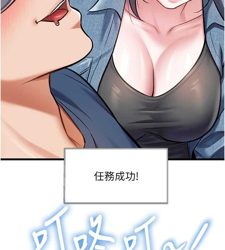 第31话-左拥右抱的密室逃脱