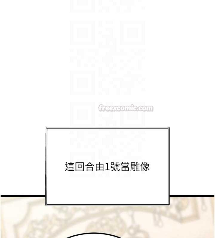 第31话-左拥右抱的密室逃脱