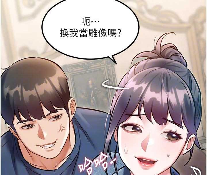 第31话-左拥右抱的密室逃脱