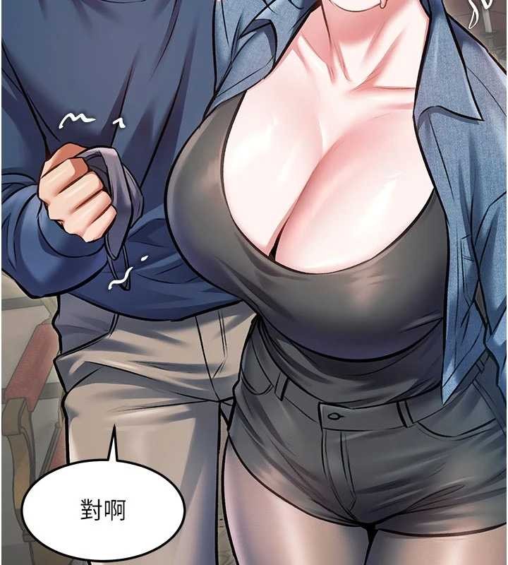 第31话-左拥右抱的密室逃脱